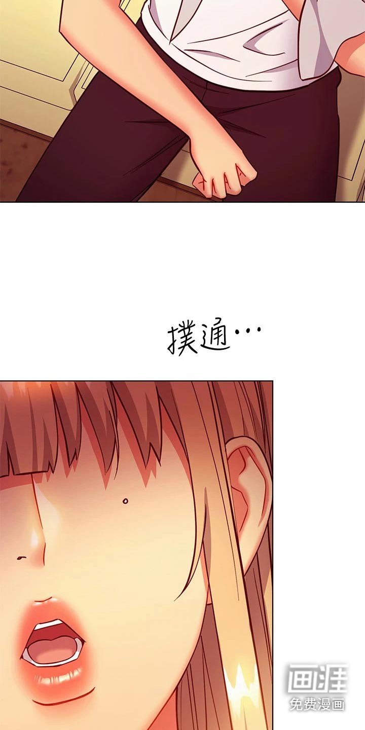 第162章：提问