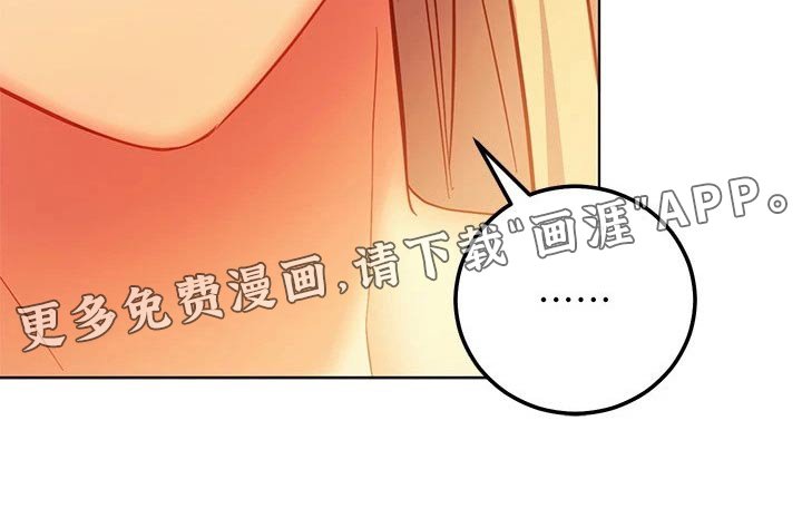 第162章：提问