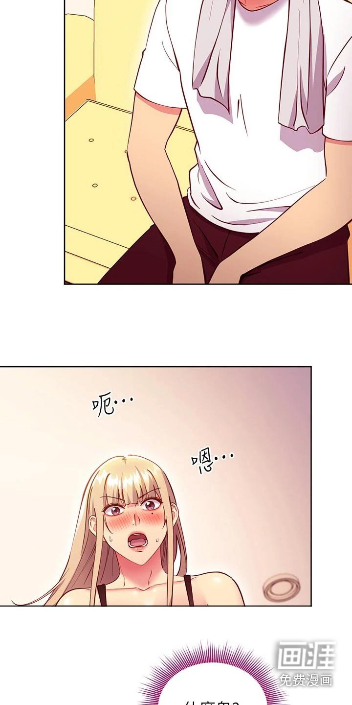 第163章：不选