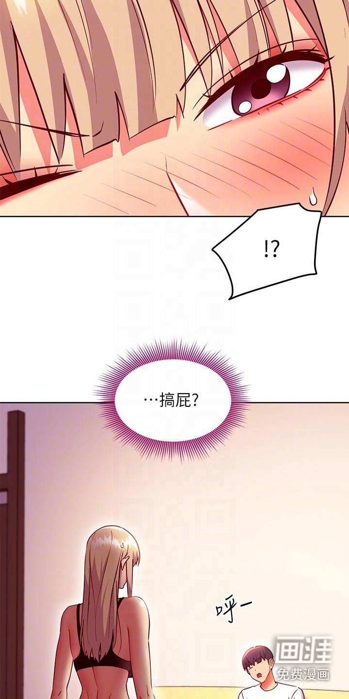 第163章：不选