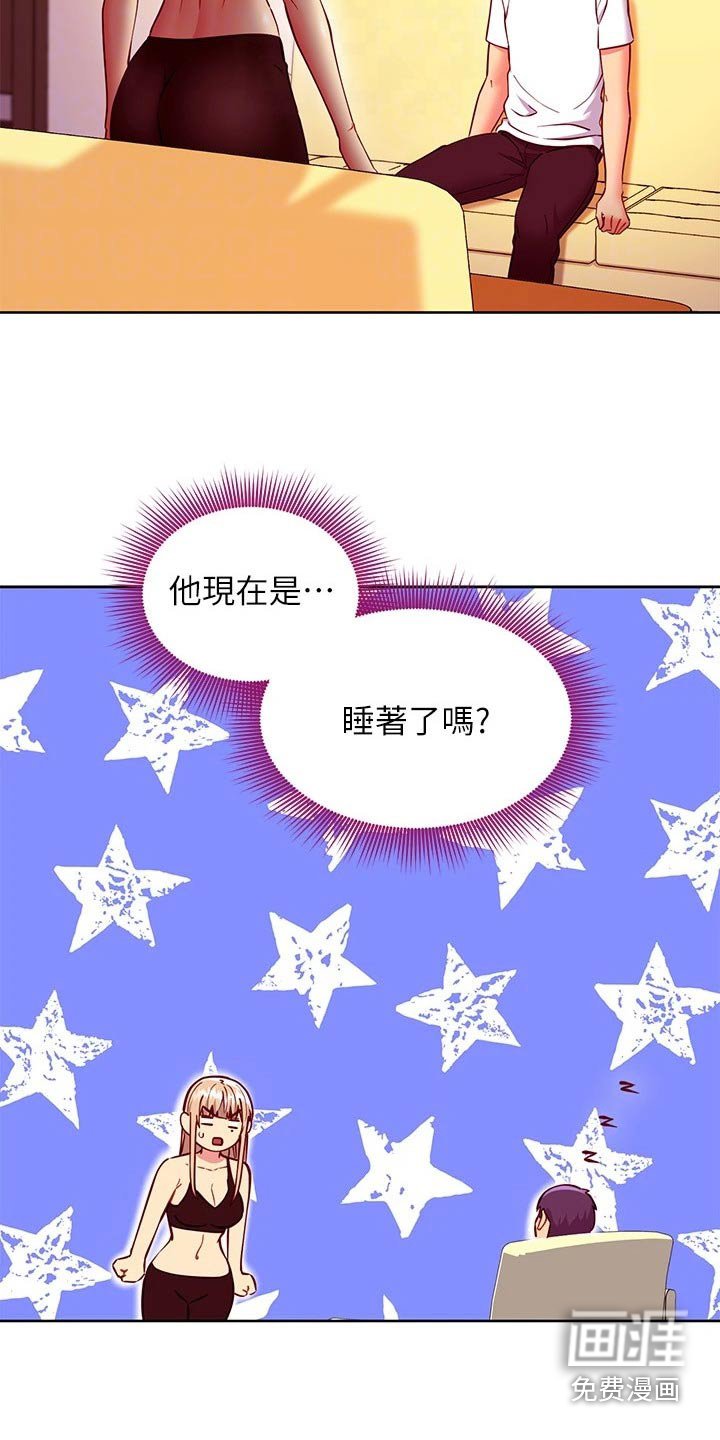 第163章：不选