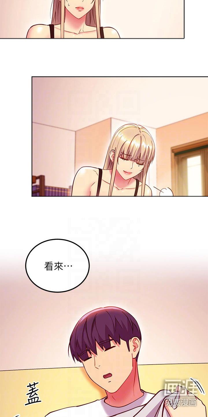 第163章：不选