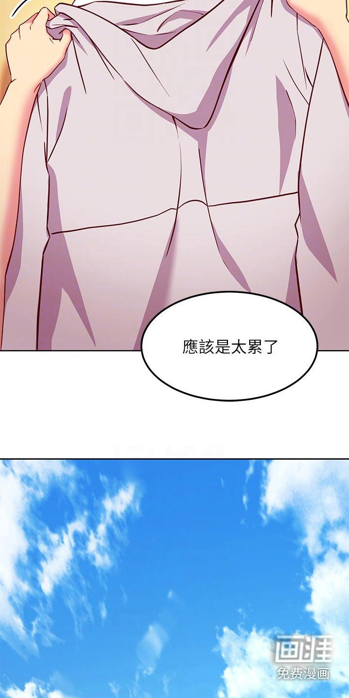 第163章：不选