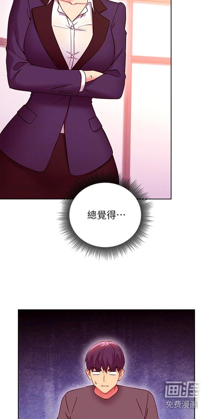 第163章：不选