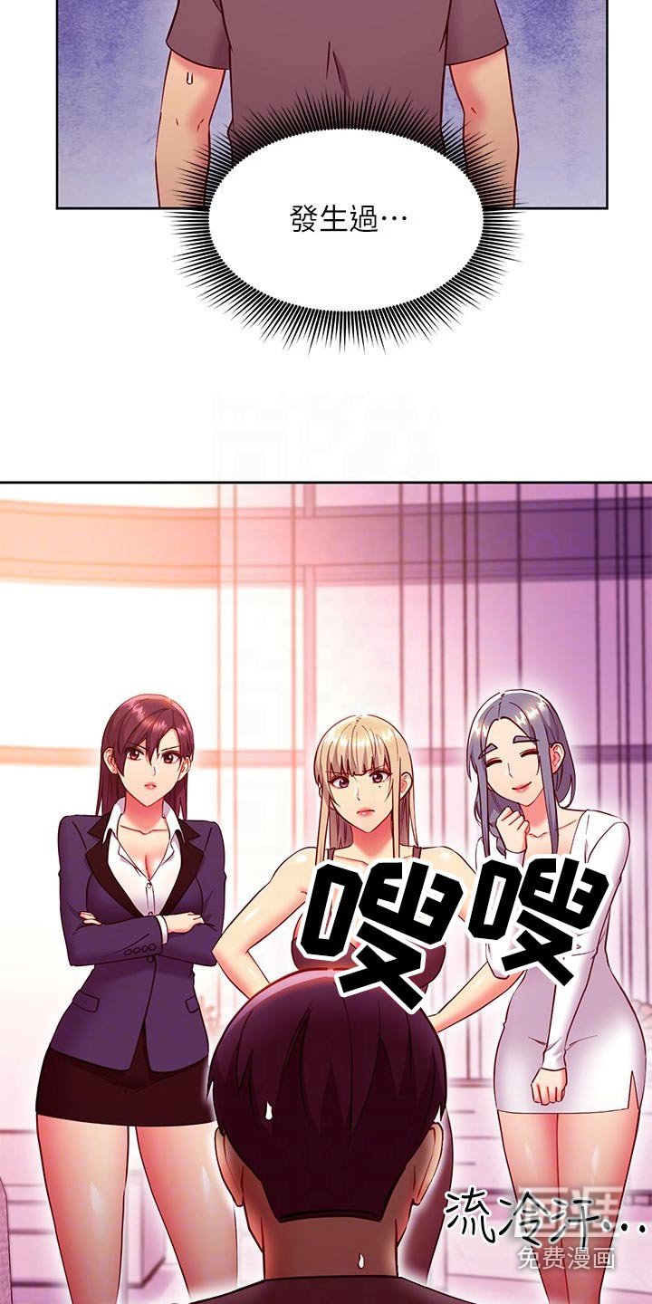 第163章：不选