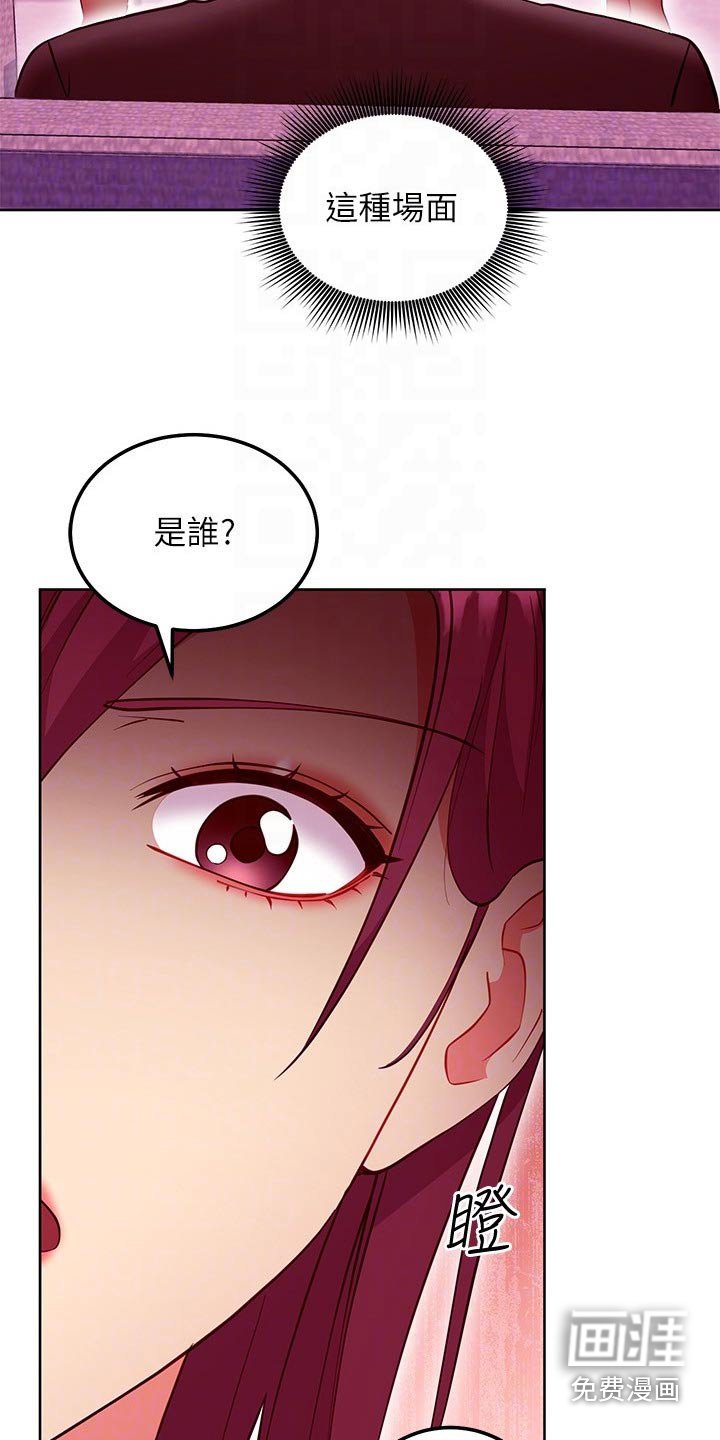 第163章：不选