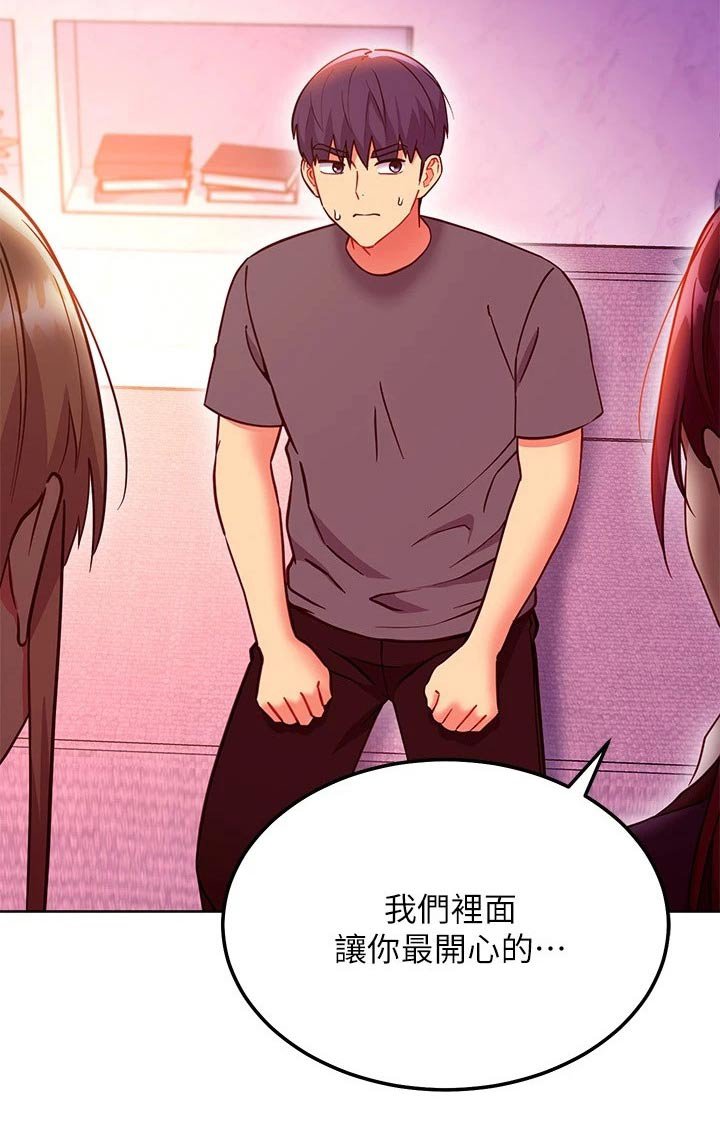 第163章：不选