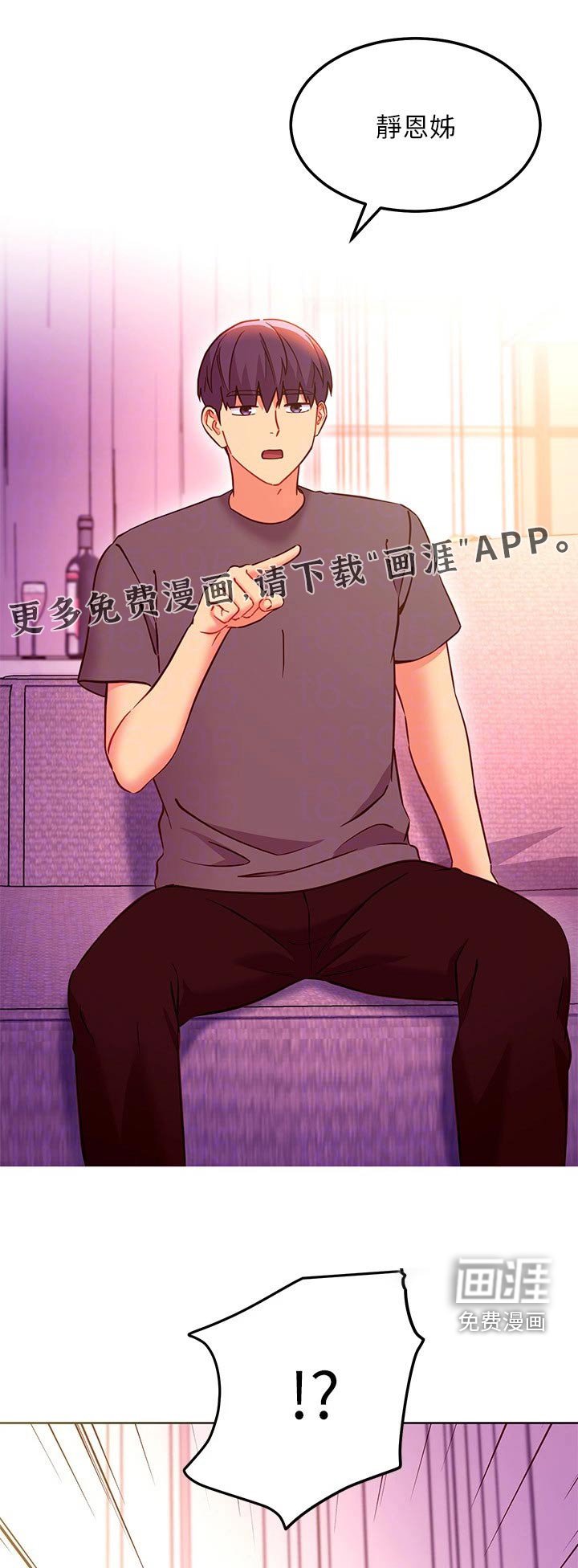 第164章：一起
