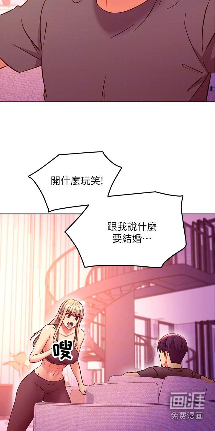 第164章：一起