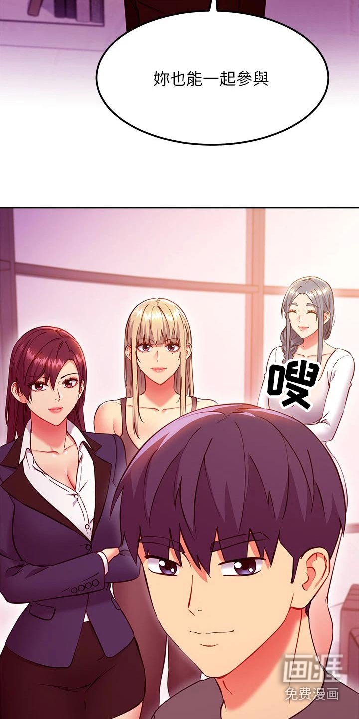 第164章：一起