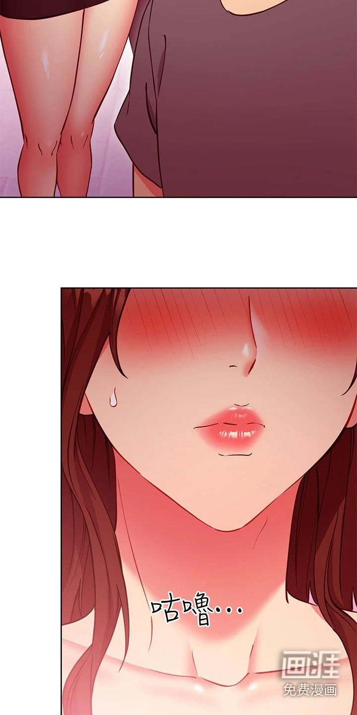 第164章：一起