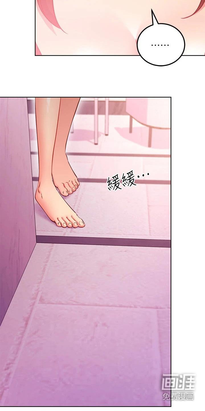 第164章：一起