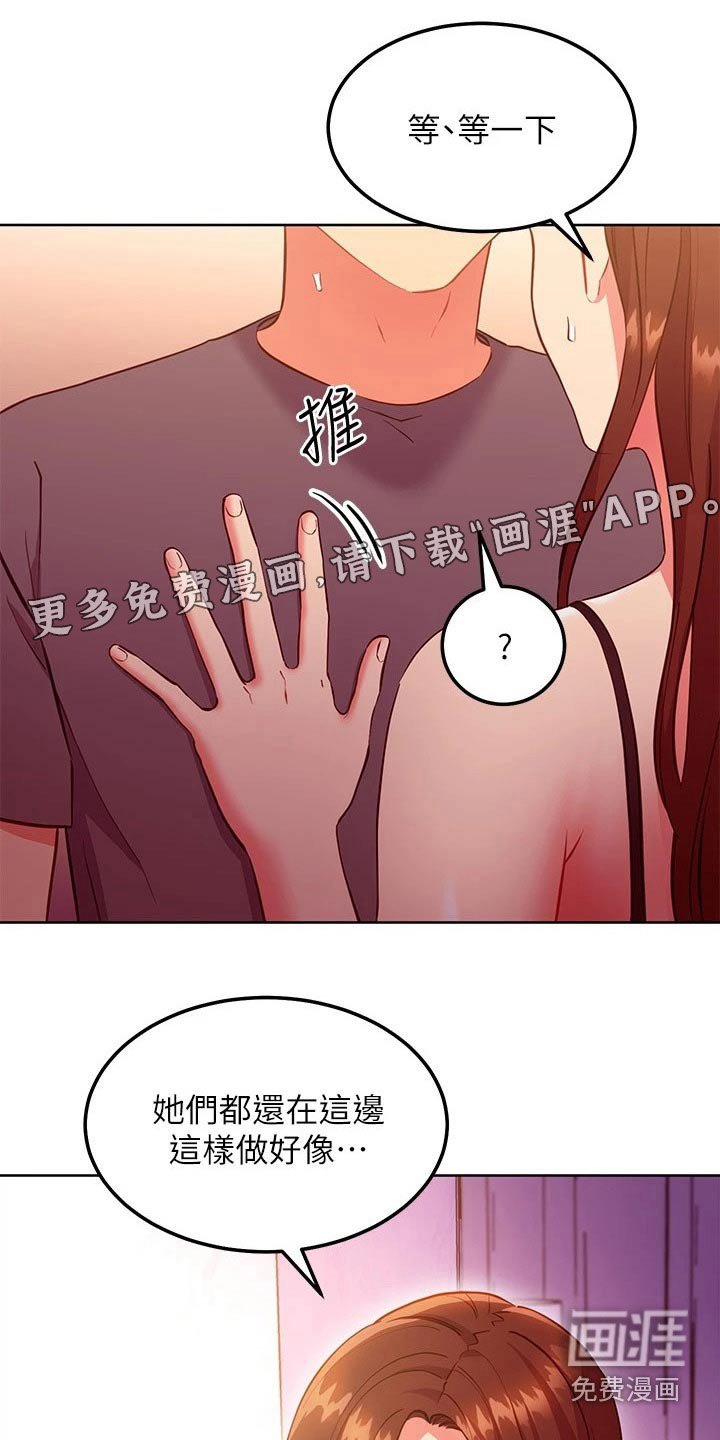 第165章：天堂
