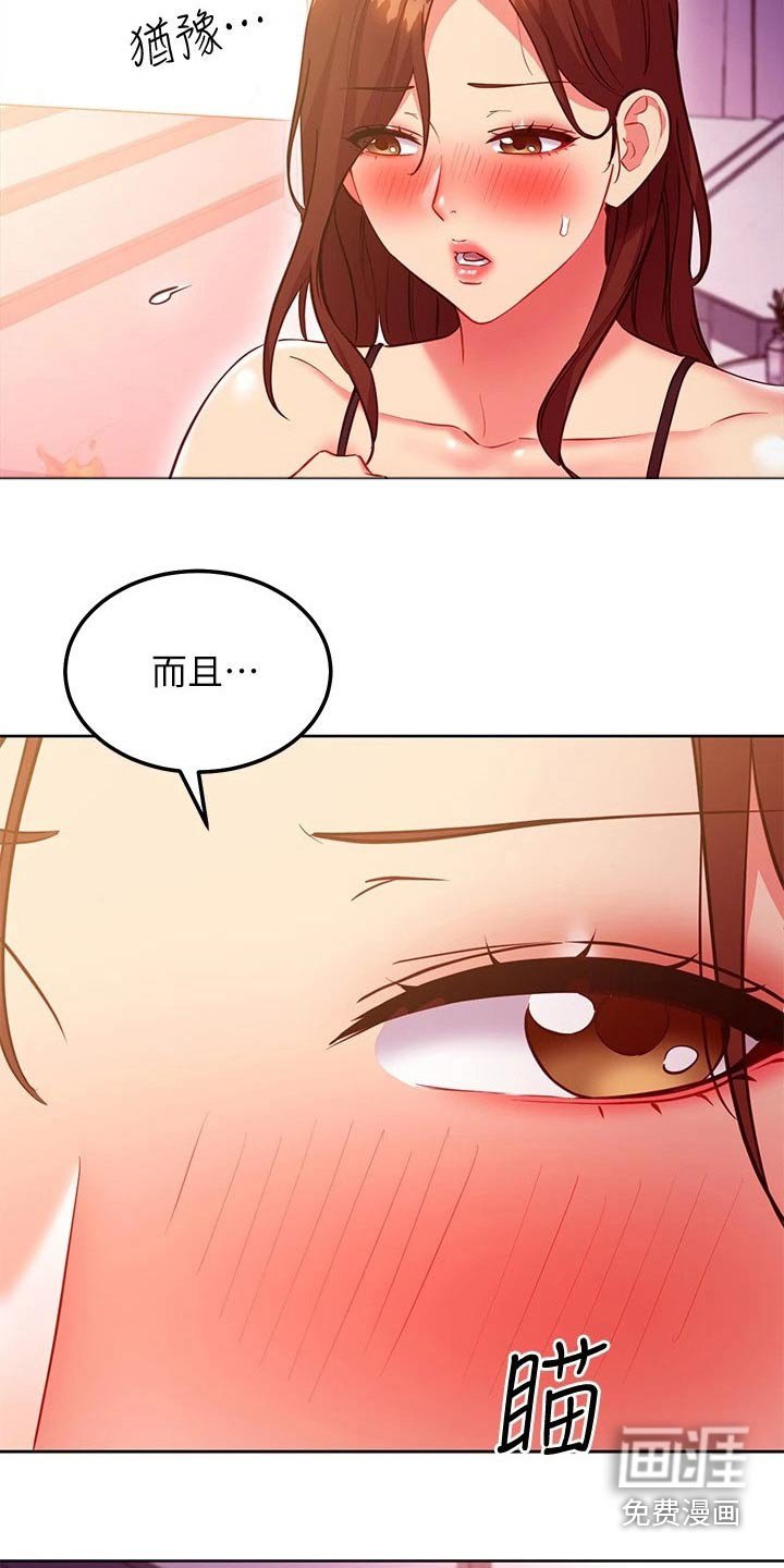 第165章：天堂
