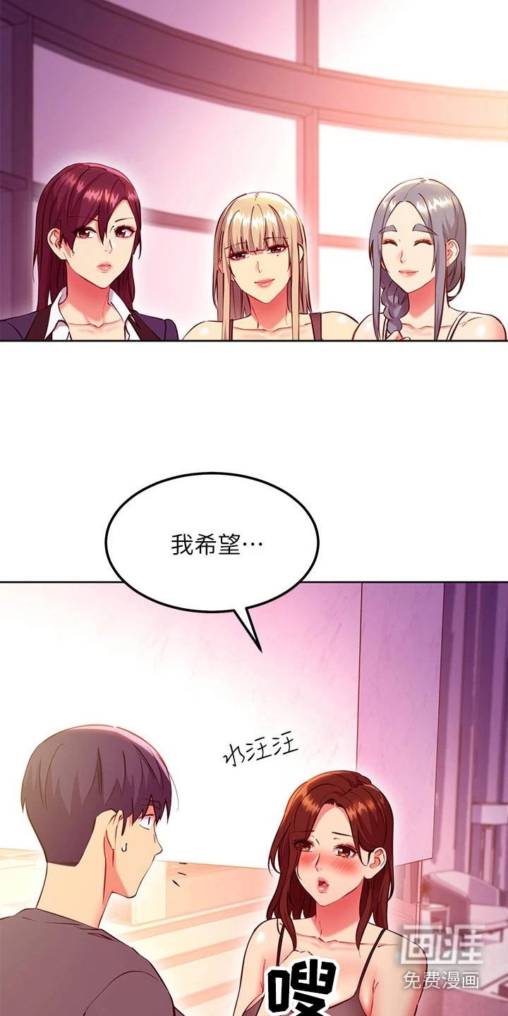 第165章：天堂
