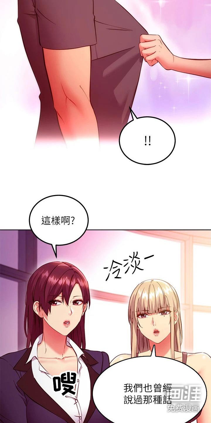 第165章：天堂