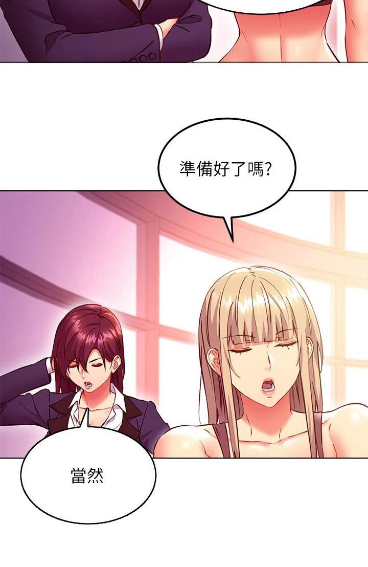 第165章：天堂