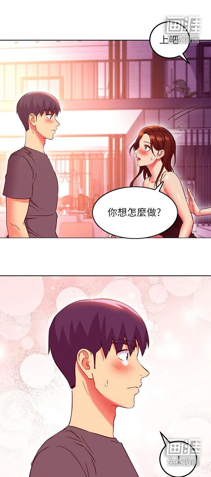 第165章：天堂