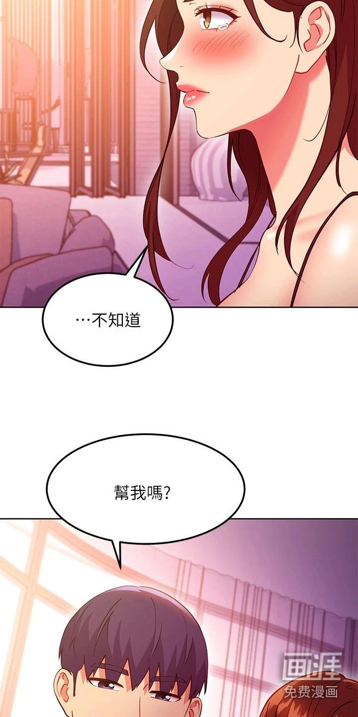 第165章：天堂