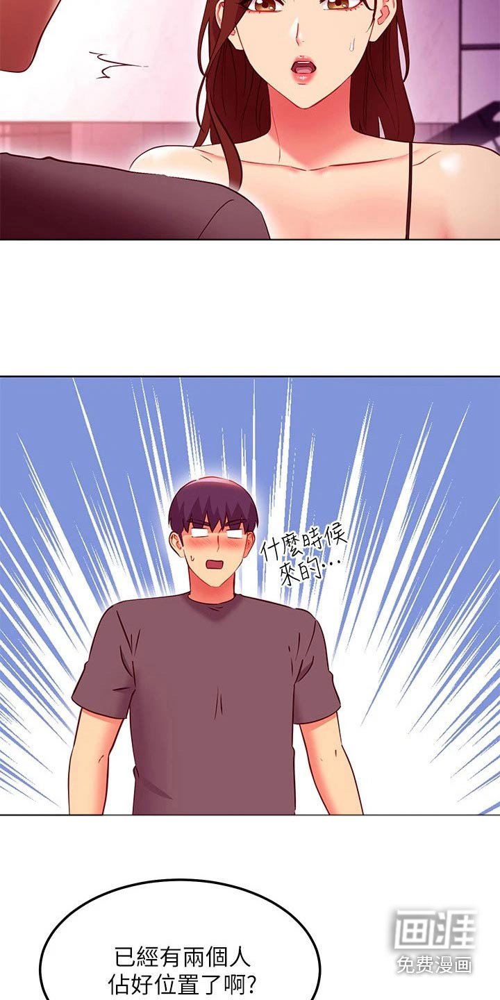 第165章：天堂
