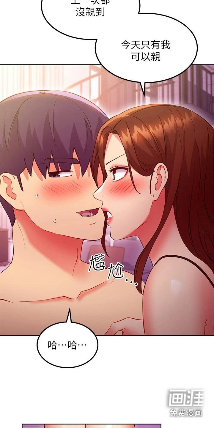 第165章：天堂