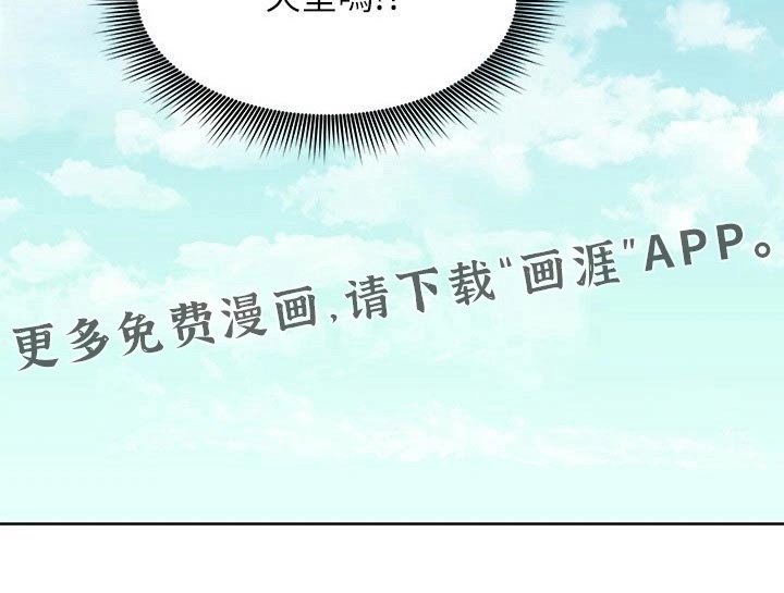 第165章：天堂