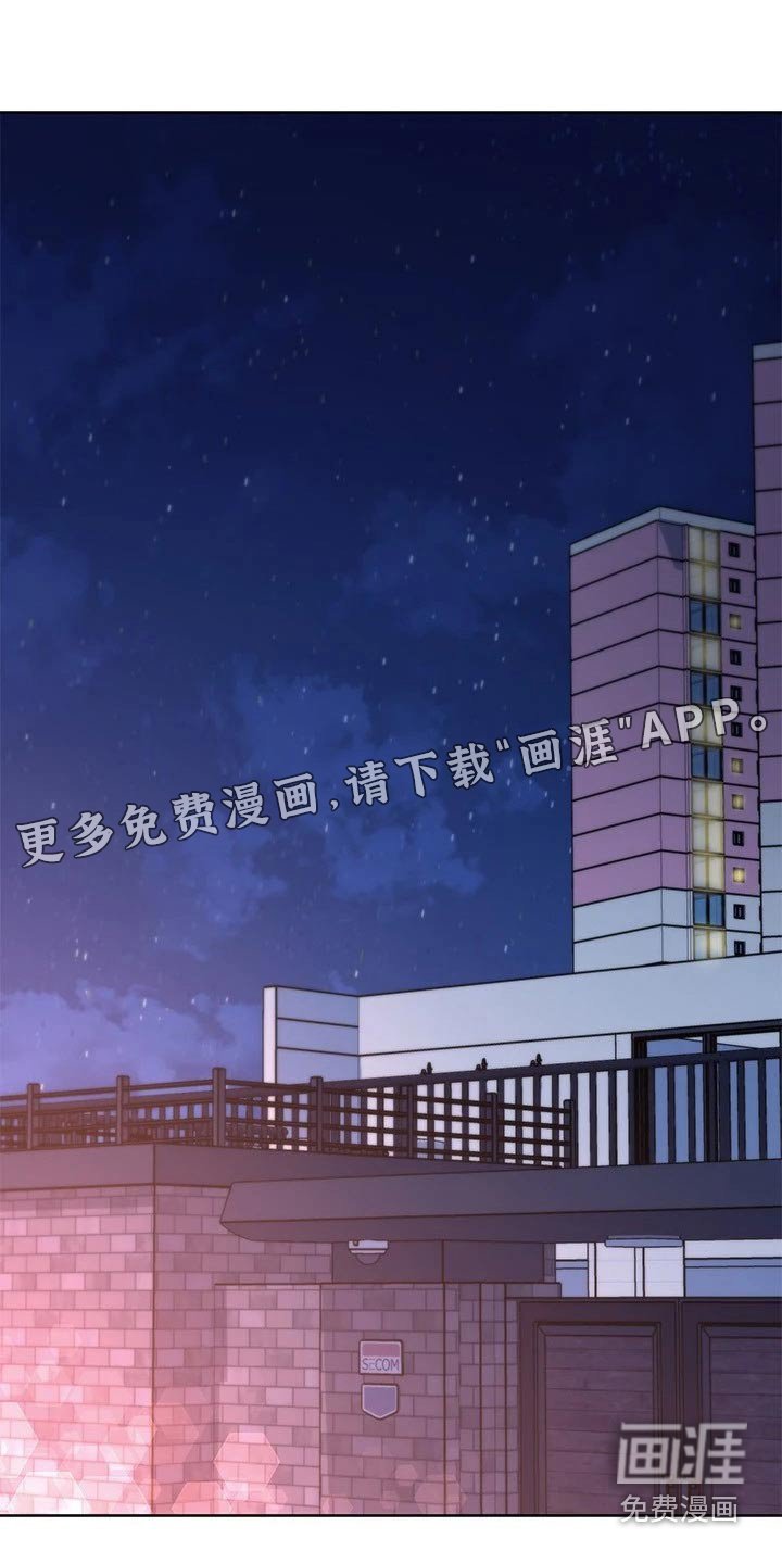 第166章：了结