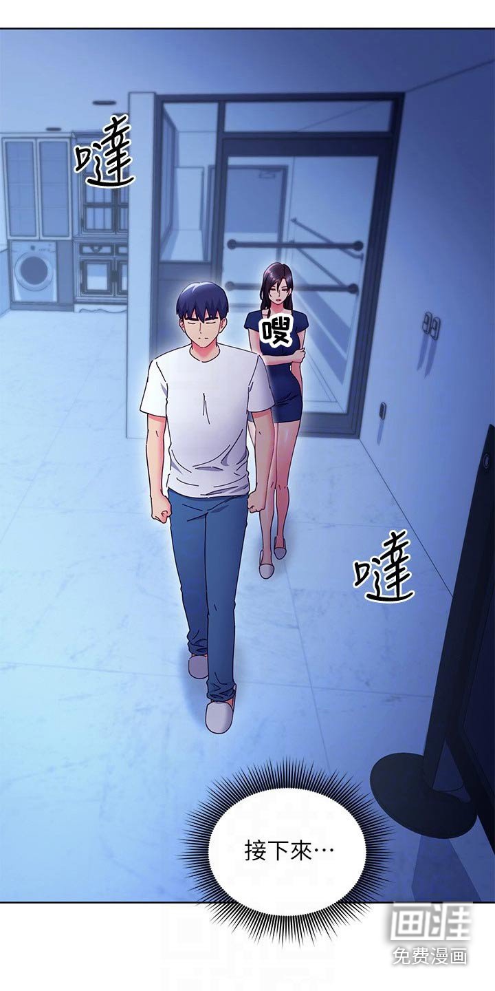 第166章：了结