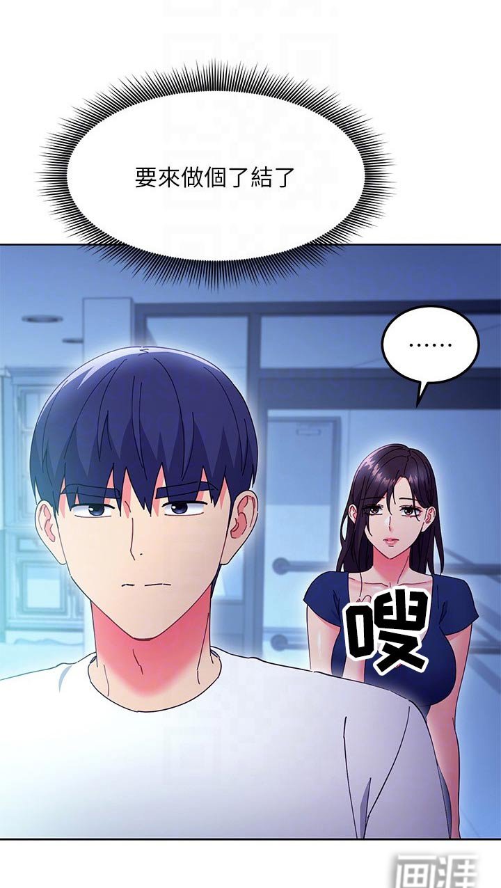 第166章：了结