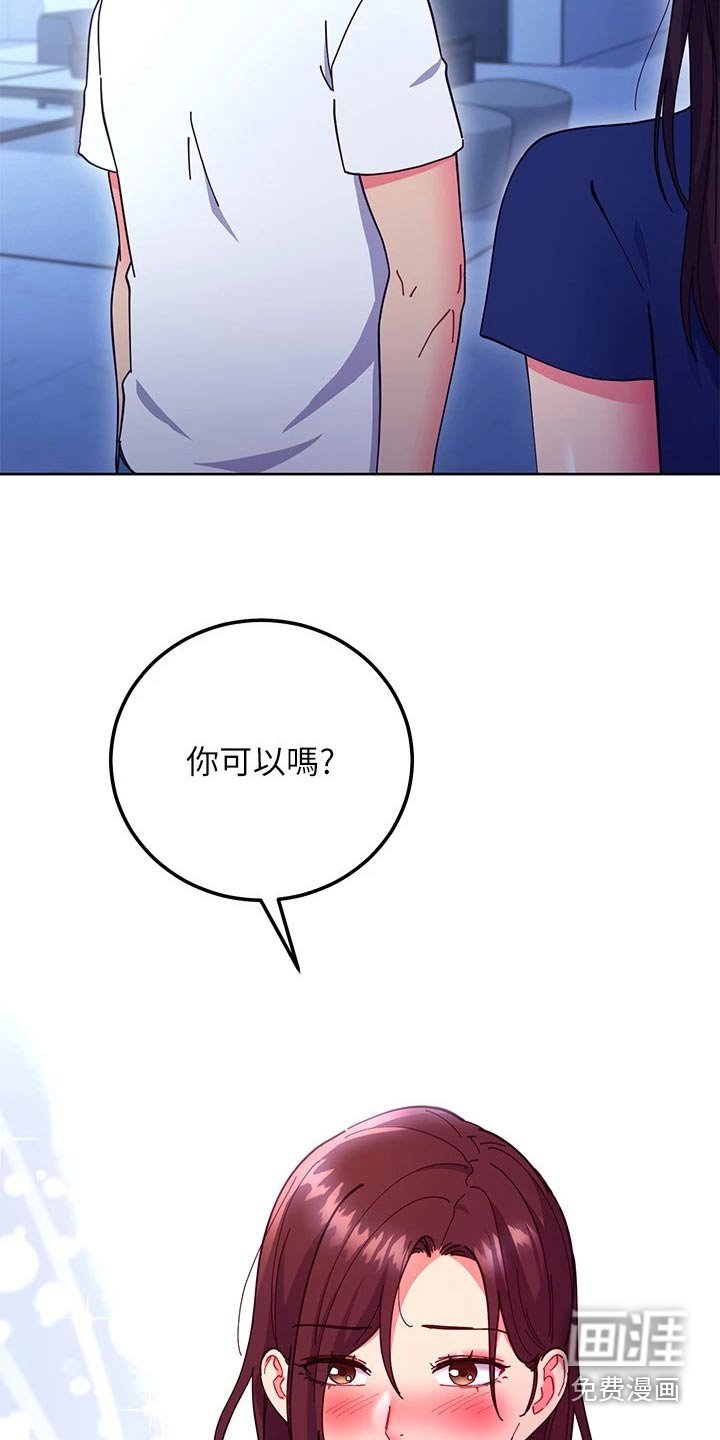第166章：了结