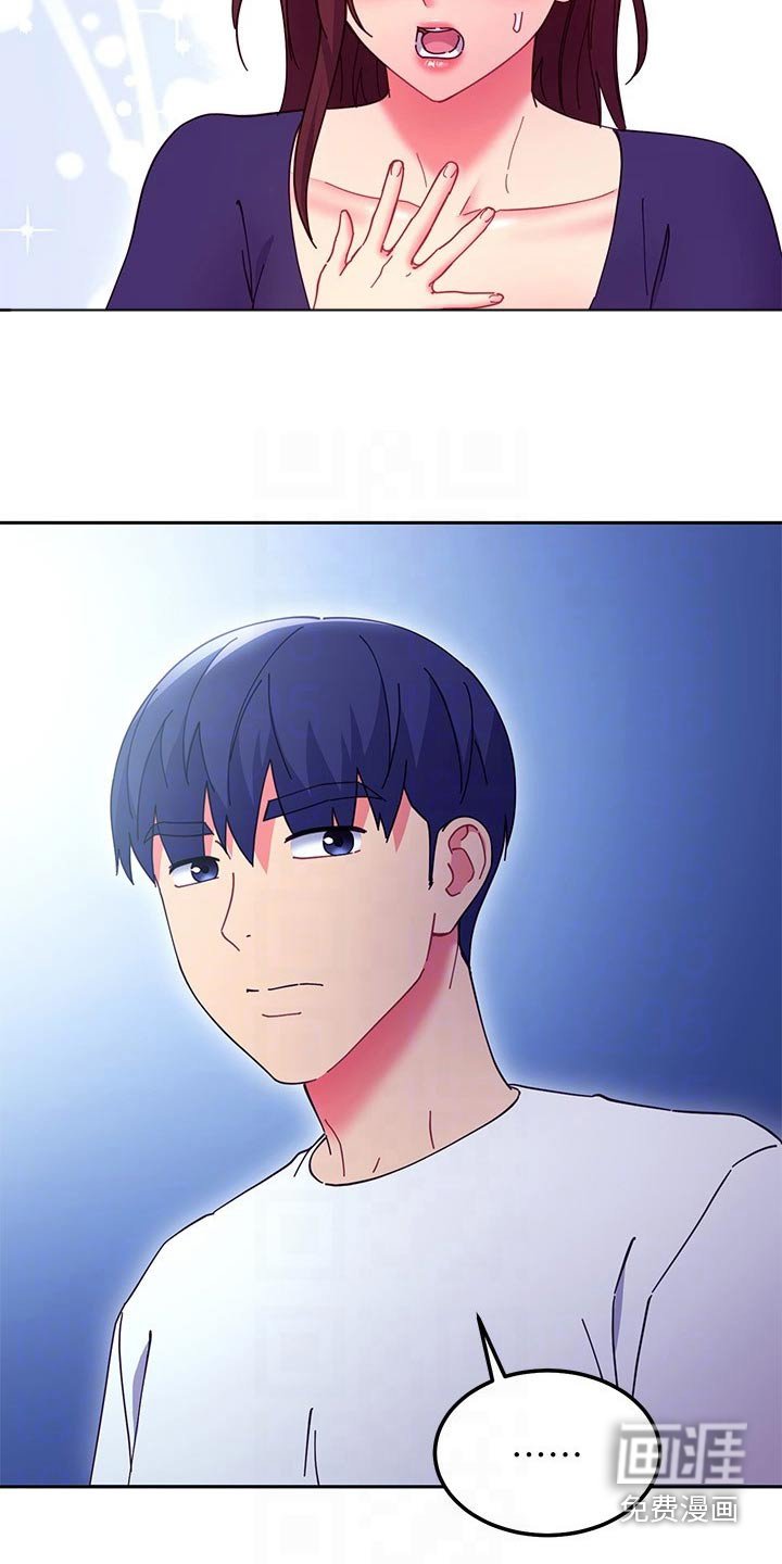 第166章：了结