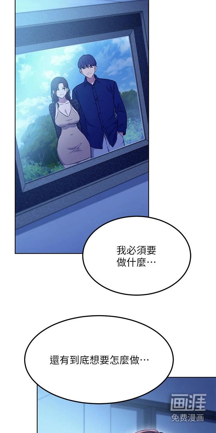 第166章：了结