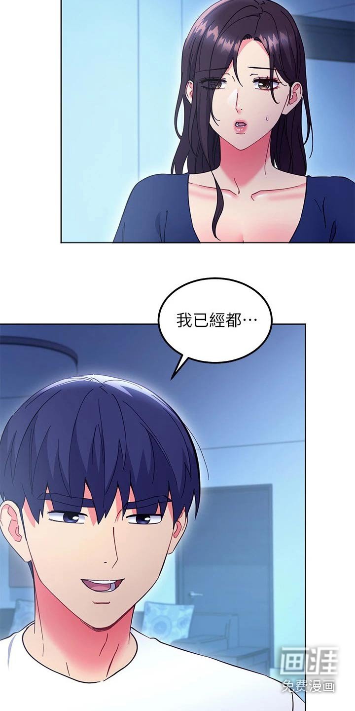 第166章：了结