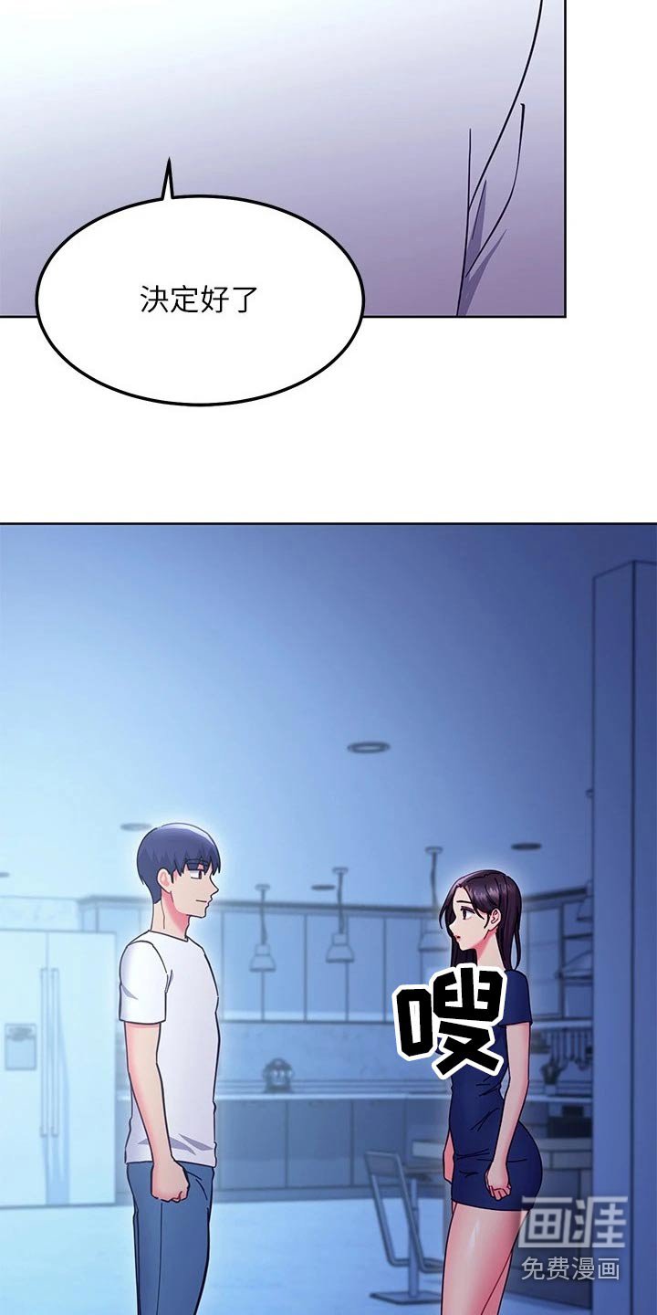 第166章：了结