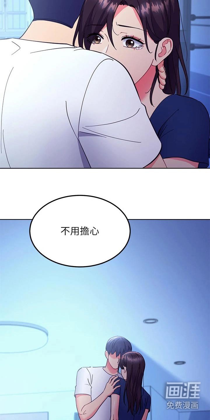 第166章：了结