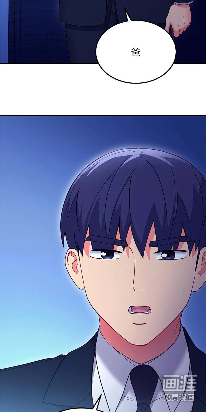 第166章：了结
