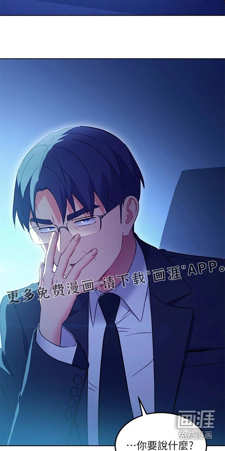 第166章：了结