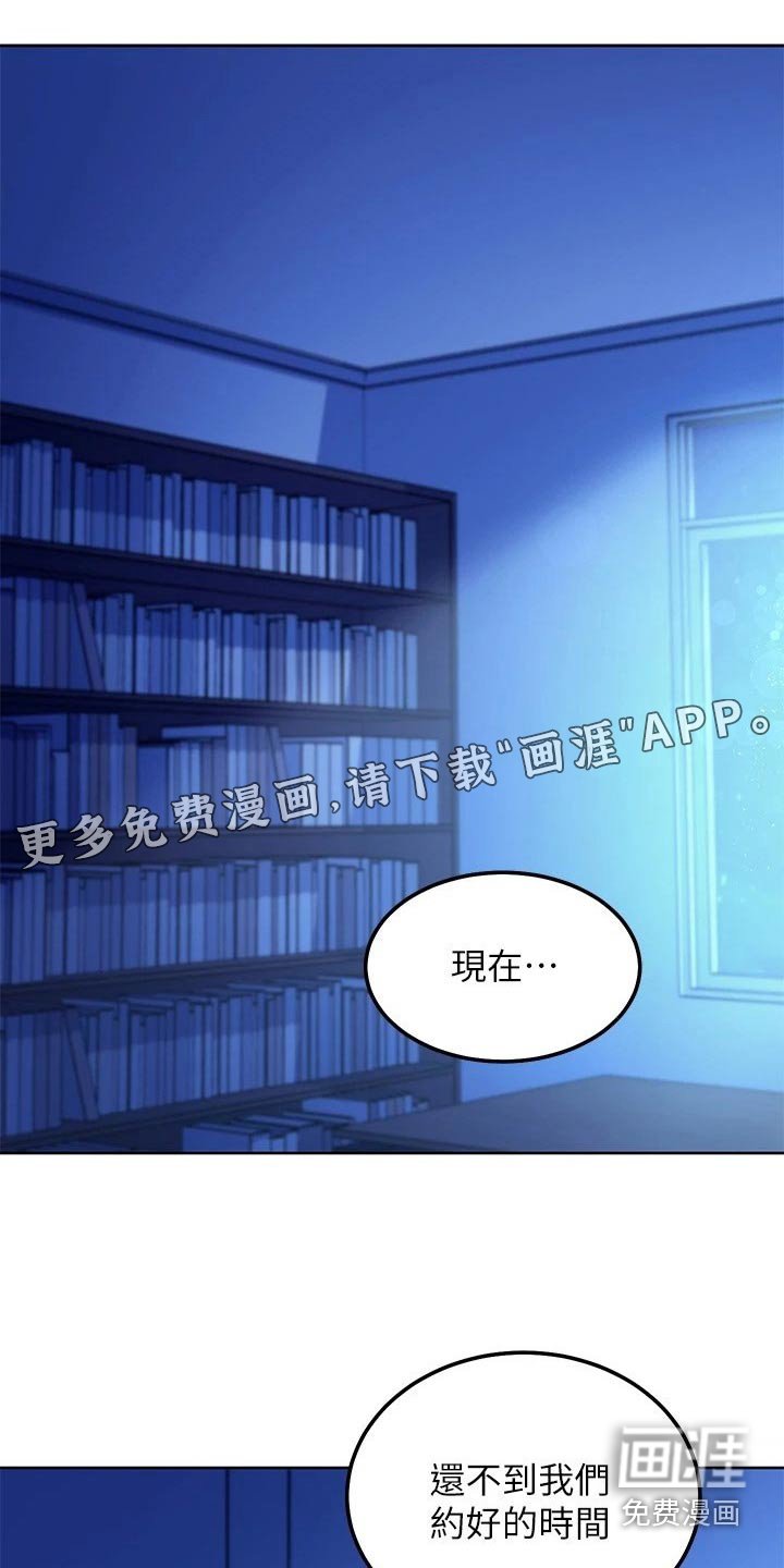 第167章：回来了
