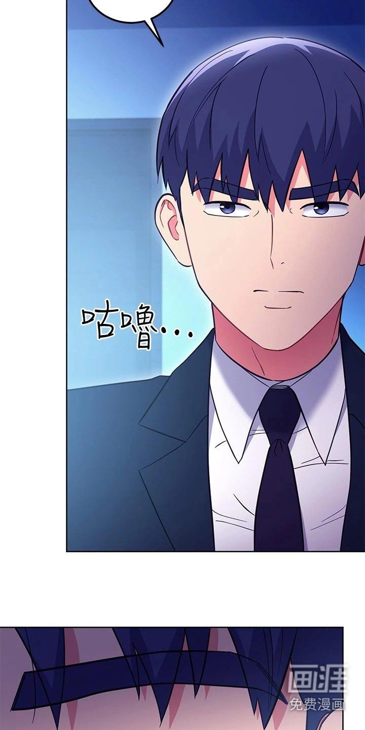 第167章：回来了