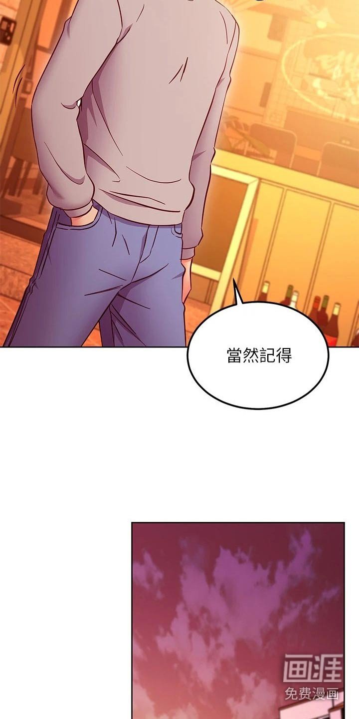 第167章：回来了