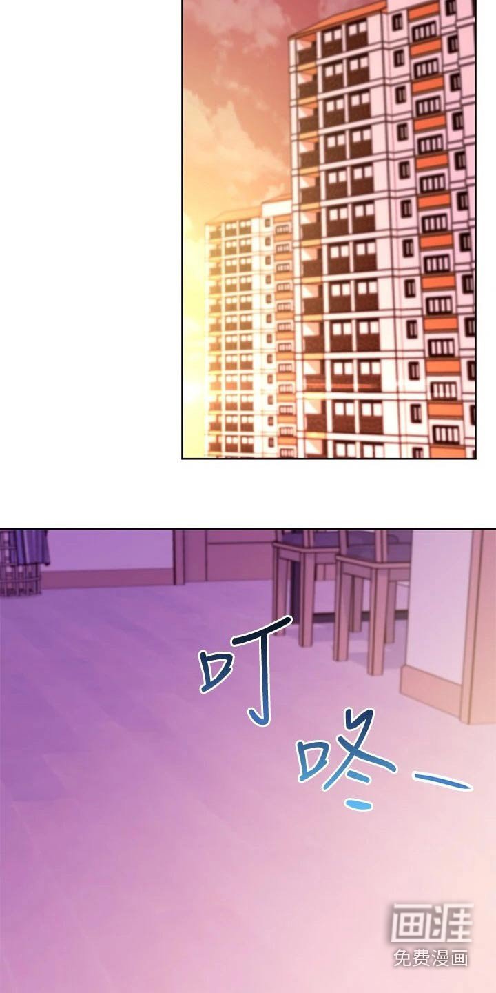 第167章：回来了