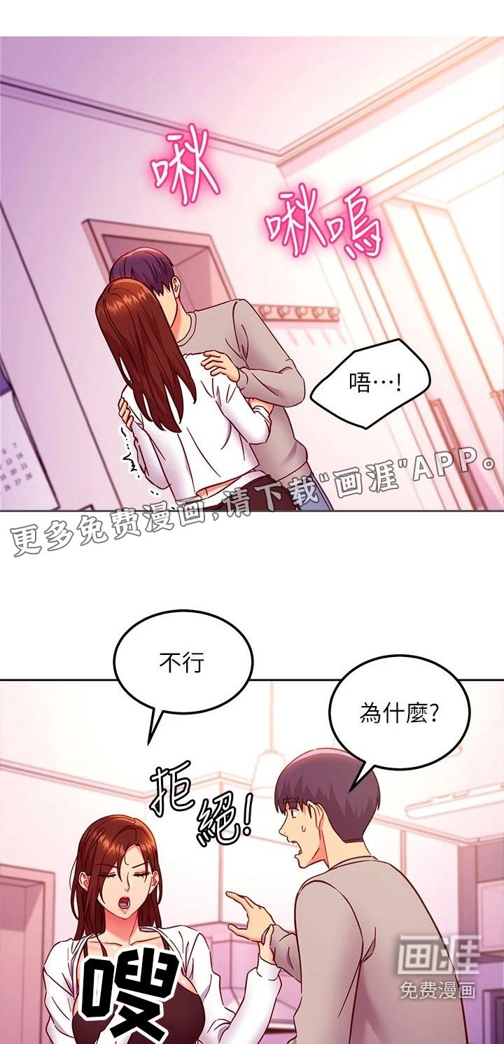 第168章：跑那去了 