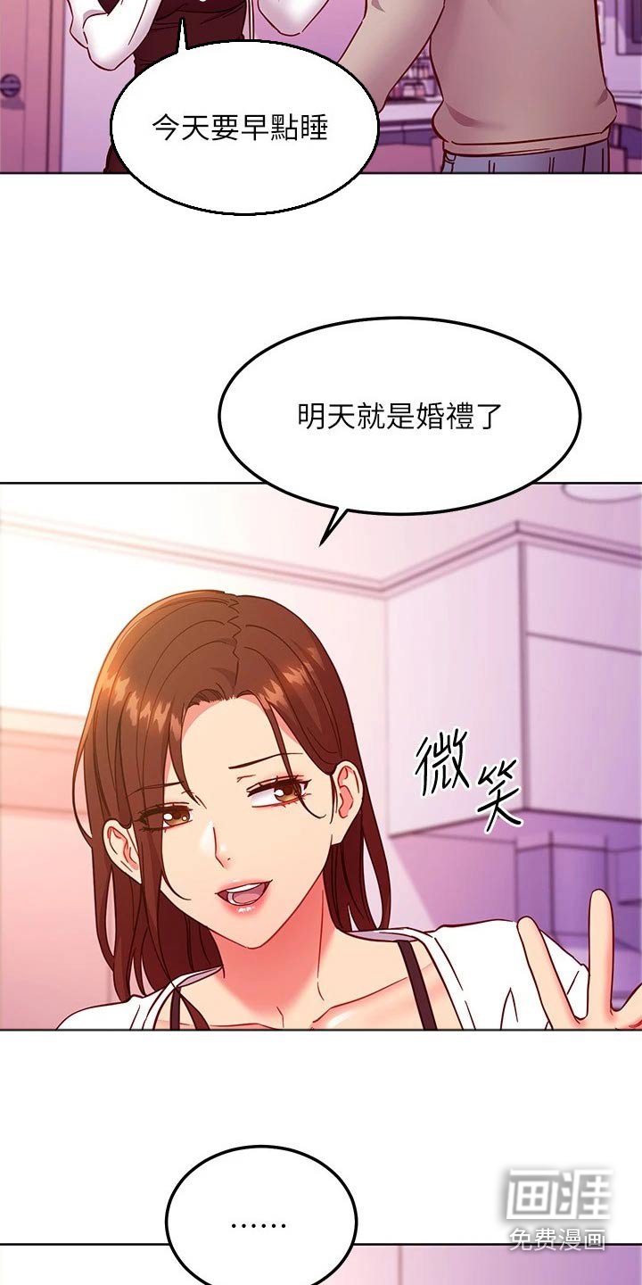 第168章：跑那去了 