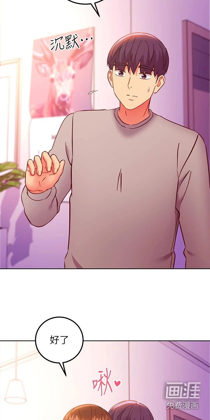 第168章：跑那去了 