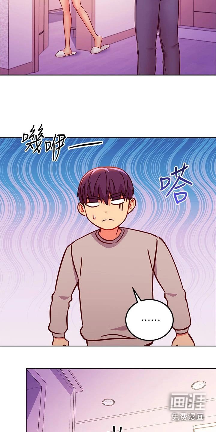第168章：跑那去了 