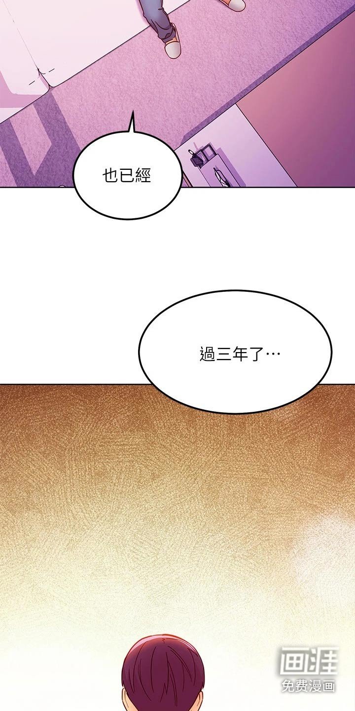 第168章：跑那去了 