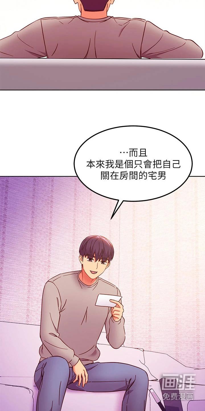 第168章：跑那去了 