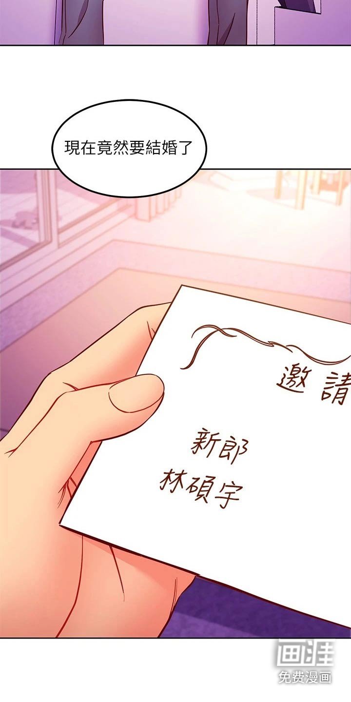 第168章：跑那去了 