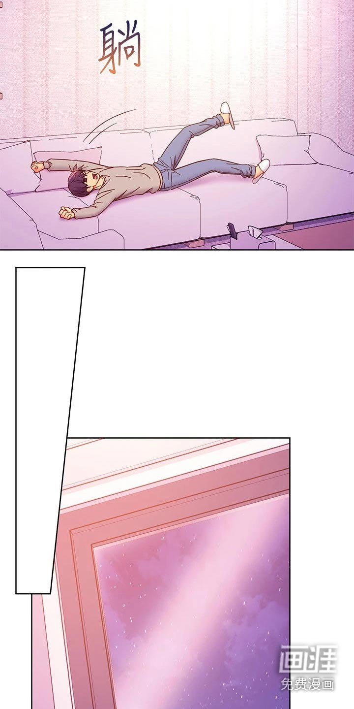 第168章：跑那去了 
