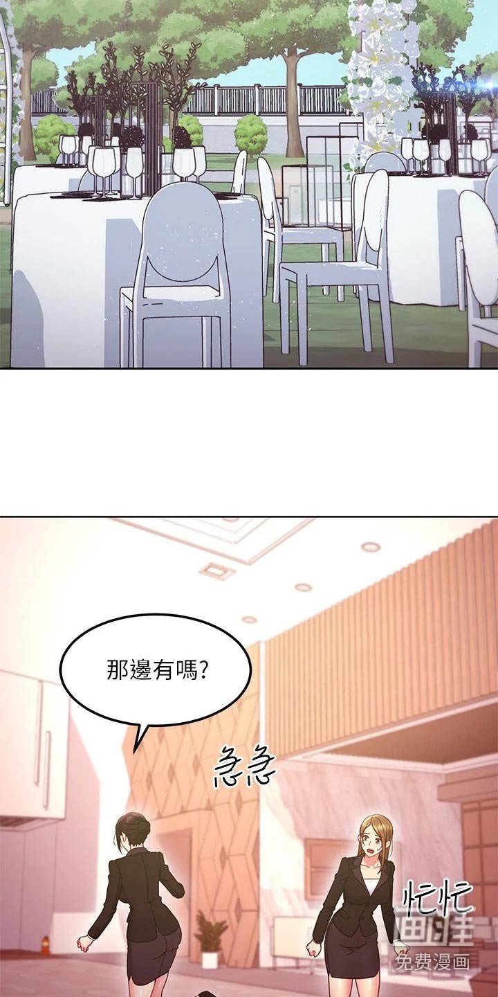 第168章：跑那去了 